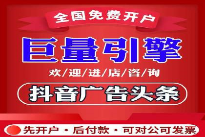 案例分析：信息流广告投放转化率提升策略